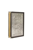 Kaplama Gümüş V Tipi Kur'an-ı Kerim (orta Boy) thumbnail 3
