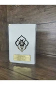 İsme Özel Kuran'ı Kerim'i. Hafız Boy(14 X 20) Kadife Beyaz Kuran-ı Kerim. thumbnail 1