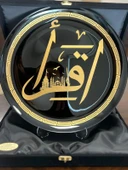 İkra Yazılı Dekoratif Hat Tabak 24 Ayar Altın Yaldız thumbnail 2