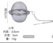 Paslanmaz Çelik Çay Demlik Küre Kilitleme Çay Topu - 3