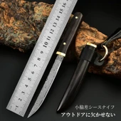 Japon Tanto Efsane Model Damascus thumbnail 3