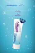 BEPANTHOL SENSIDERM 50 GR KR. - 6