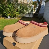 UGG Tazz II Slipper Kadın Terlik  Kahverengi thumbnail 6