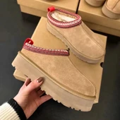 UGG Tazz II Slipper Kadın Terlik  Kahverengi thumbnail 2