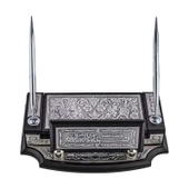 Gümüş Çiçek Desenli Besmele Masa Üstü Kalemlik thumbnail 1