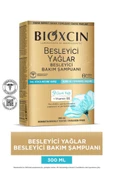 Bioxcin Besleyici Yağlar Bakım Şampuanı 300 ML - Sülfatsız, Kuru ve Yıpranmış Saçlar Saç Dökülme Karşıtı thumbnail 2