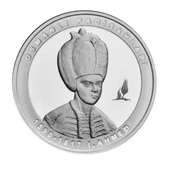 AgaKulche 1. Ahmed Osmanlı Gümüş Sikke Coin - 1