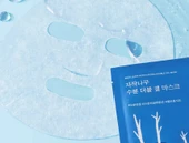 ROUND LAB - Birch Juice Moisturizing Double Gel Mask thumbnail 3