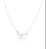 Arapça İsim Kolye - Gümüş thumbnail 1