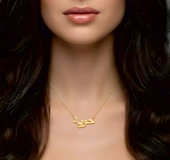 Arapça İsim Kolye - Gümüş thumbnail 2