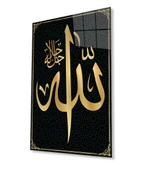 Allah Lafzı Sure Kuran Ayeti Dini İslami Cam Tablo, Ev Ofis Duvar Dekoru, Hediyelik Büyük Cam Tablo thumbnail 1