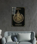 Ayetel Kürsi Ayet Kuran Dini İslami Cam Tablo, Ev ve Ofis Duvar Dekoru, Hediyelik Büyük Cam Tablo thumbnail 9