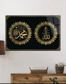 Allah Muhammed Kaligrafi Ayet Dini İslami Cam Tablo, Ev Ofis Duvar Dekoru, Hediyelik Büyük Cam Tablo thumbnail 8
