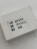 Tekstil Makinesi İplik Kılavuz İğnesi 137x74x1,5 (1000 Adet) thumbnail 2