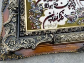 Tevbe Suresi İran Tebriz Halı Tablo 95x74cm - Duvar Halı Kilim Tablo thumbnail 4