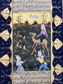 Ceylanların Peşinde Geçen Zaman Adlı El Yapımı Minyatür Resim 27,5x16 cm thumbnail 2