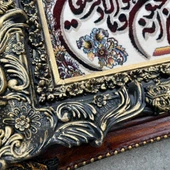 Kevser Suresi İran Tebriz Halı Tablo 95x74cm - Duvar Halı Kilim Tablo thumbnail 5