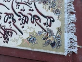 Tevbe Suresi İran Tebriz Halı Tablo 95x74cm - Duvar Halı Kilim Tablo thumbnail 7