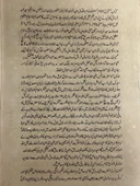 Yaydan Önceki Sessizlik Adlı El Yapımı Minyatür Resim 30x20 cm thumbnail 4