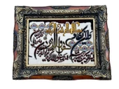 Müddessir Suresi İran Tebriz Halı Tablo 95x74cm - Duvar Halı Kilim Tablo thumbnail 1