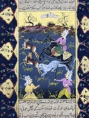 Gölgede Saklı Yakarış Adlı El Yapımı Minyatür Resim 27,5x16 cm thumbnail 2