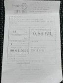 Antonio Moron Su Geçirmez Parça Kumaş 0,70 m² (Model 9) thumbnail 3