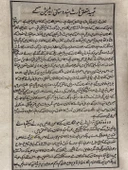 Gizemli Vadide Merasim Adlı El Yapımı Minyatür Resim 27,5x17,5 cm thumbnail 4