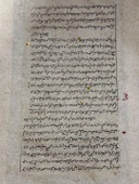 Sessiz Tuzak Adlı El Yapımı Minyatür Resim 20,5x12,5 cm thumbnail 4