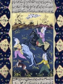 Avın İçindeki Sır Adlı El Yapımı Minyatür Resim 27,5x15,5 cm thumbnail 2