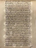 Sessiz Direniş Adlı El Yapımı Minyatür Resim 28,5x18,5 cm thumbnail 4