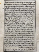 Ağacın Altında Yazılan Ferman Adlı El Yapımı Minyatür Resim 28x17,5 cm thumbnail 4