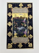 Gölgede Saklı Yakarış Adlı El Yapımı Minyatür Resim 27,5x16 cm thumbnail 1