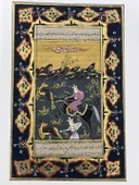 Bir Adım Kala Adlı El Yapımı Minyatür Resim 22,5x14,5 cm thumbnail 1