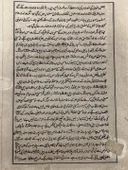 Altın Ormanda Cenk Adlı El Yapımı Minyatür Resim 28,5x17,5 cm thumbnail 4