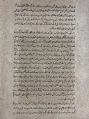 Bir Adım Kala Adlı El Yapımı Minyatür Resim 22,5x14,5 cm thumbnail 4