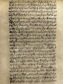 Ceylanların Peşinde Geçen Zaman Adlı El Yapımı Minyatür Resim 27,5x16 cm thumbnail 4