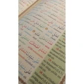 Delâilü'l Hayrât Salavât-ı Şerifeler  3'özellikli Kelime Kelime Türkçe Okunuşlu ve Meailli thumbnail 3