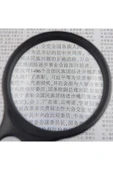 Choice White Magnifying Glass Handheld 45X Magnifier Clearly to See With 3 LED Lights For Reading Magnif... thumbnail 5