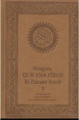 Şura Yayınevi Wergera Maneya Qur'ana Piroz Kûrdi/erebi (KÜRTÇE AÇIKLAMA/ARAPÇA METİN) Termo Kapak Dikişli Cilt thumbnail 1