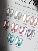 Nail Republic Silk Cats Collection Kore Kedi Gözü Kalıcı Oje 10ml 114 thumbnail 2