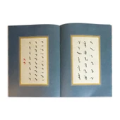 Karin Osmanlı Son Dönemi Rik'a Meşk Mecmuası thumbnail 3