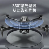 Çeşithane A13 Üstün Performanslı Drone – Elektrik Ayarlı Lens, Optik Hover, 360° Roll Hareketli, Katlanabilir Profesyonel RC Drone thumbnail 3