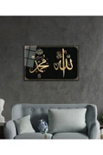 Allah Muhammed Kaligrafi Dini İslami Duvar Dekoru Cam Tablo 4mm Dayanıklı Temperli Cam thumbnail 3