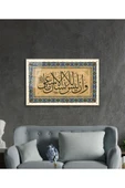 Necm Suresi 39. Ayet Dini İslami Duvar Dekoru Kaligrafi Cam Tablo 4mm Dayanıklı Temperli Cam thumbnail 2