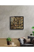 İhlas Suresi Kufi Kare Cam Tablo 4mm Dayanıklı Temperli Cam thumbnail 3