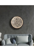 Ayet Dini İslami Duvar Dekoru Yuvarlak Cam Tablo 4mm Dayanıklı Temperli Cam thumbnail 2