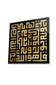 İhlas Suresi Kufi Kare Cam Tablo 4mm Dayanıklı Temperli Cam thumbnail 1