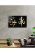 Allah Muhammed Kaligrafi Dini İslami Duvar Dekoru Cam Tablo 4mm Dayanıklı Temperli Cam thumbnail 8