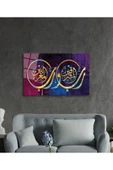 Rahman Suresi 17. Ayet İki Doğunun ve İki Batının Rabbi Ayet Dini Duvar Dekoru Cam Tablo 4mm Dayanık thumbnail 2