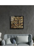 İhlas Suresi Kufi Kare Cam Tablo 4mm Dayanıklı Temperli Cam thumbnail 2
